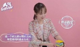 内部员工爆料杨紫娱乐圈,揭秘明星幕后故事