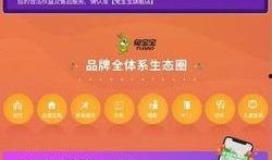 兔宝宝爆料新闻最新版,揭秘娱乐圈惊人内幕