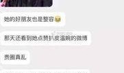 永年网红爆料视频大全,揭秘网络红人背后的故事